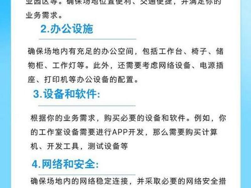 app拉新工作室和地推的区别;app拉新工作室有的赚嘛 app拉新工作室和地推的区别;app拉新工作室有的赚嘛