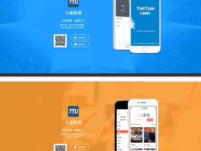 app应用下载站源码(下载app网站源码) app应用下载站源码(下载app网站源码)