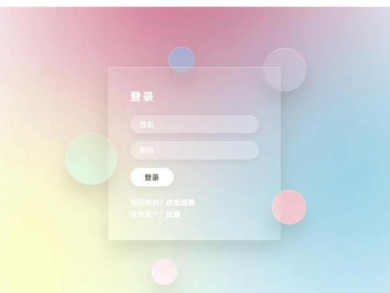 html购物网页设计含有注册和登陆界面 html购物网页设计含有注册和登陆界面吗