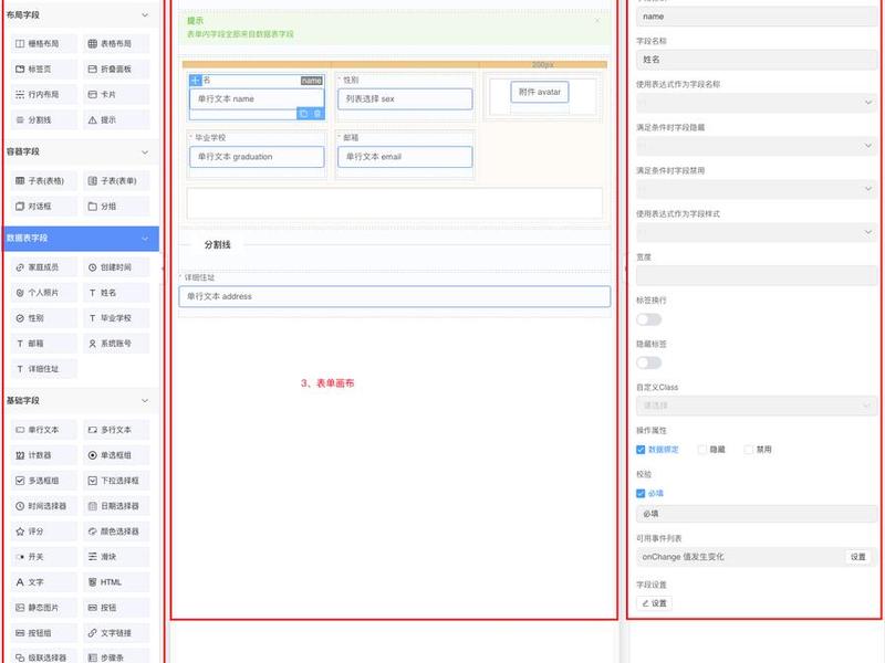 app无代码开发平台 app无代码开发平台有哪些 app无代码开发平台 app无代码开发平台有哪些