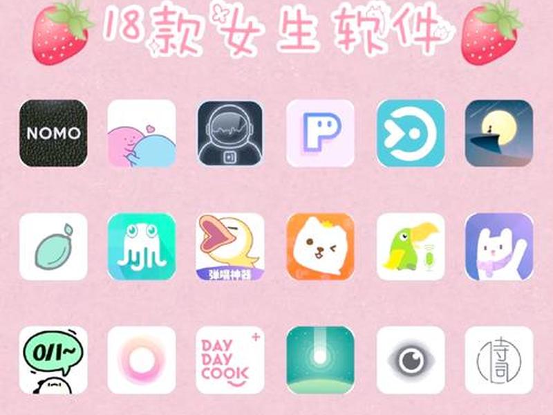 18款免费软件安装 18款免费软件安装包下载
