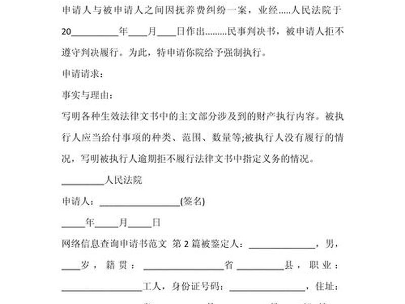 1992697182网站申请,网站申请内容怎么写 1992697182网站申请,网站申请内容怎么写