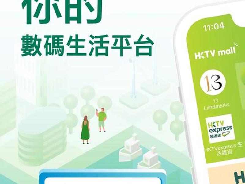 tvbapp永久免费观看；看tvb的app免费