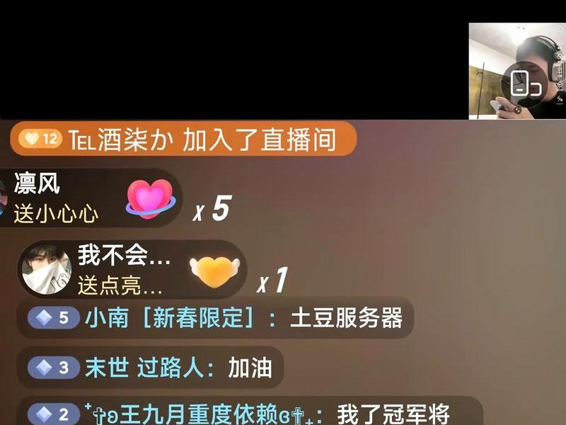 b站直播人数是真的吗,b站直播观看人数是真的吗 b站直播人数是真的吗,b站直播观看人数是真的吗