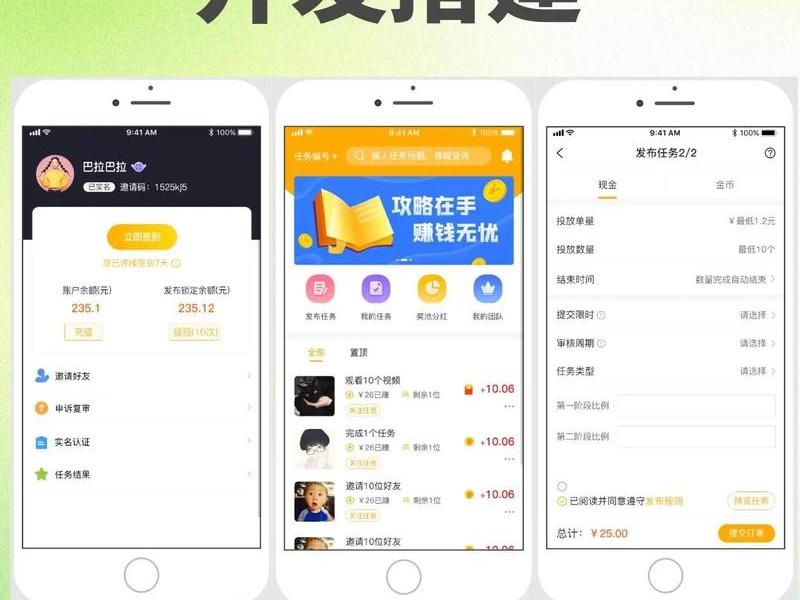 app注册任务发布平台;发布app注册任务的平台 app注册任务发布平台;发布app注册任务的平台