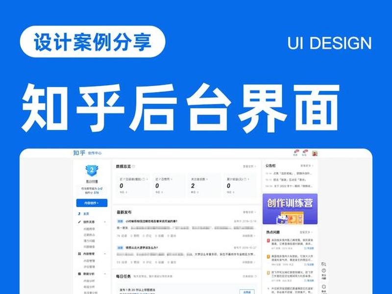UI设计工作怎么样,ui设计工作怎么样知乎 UI设计工作怎么样,ui设计工作怎么样知乎
