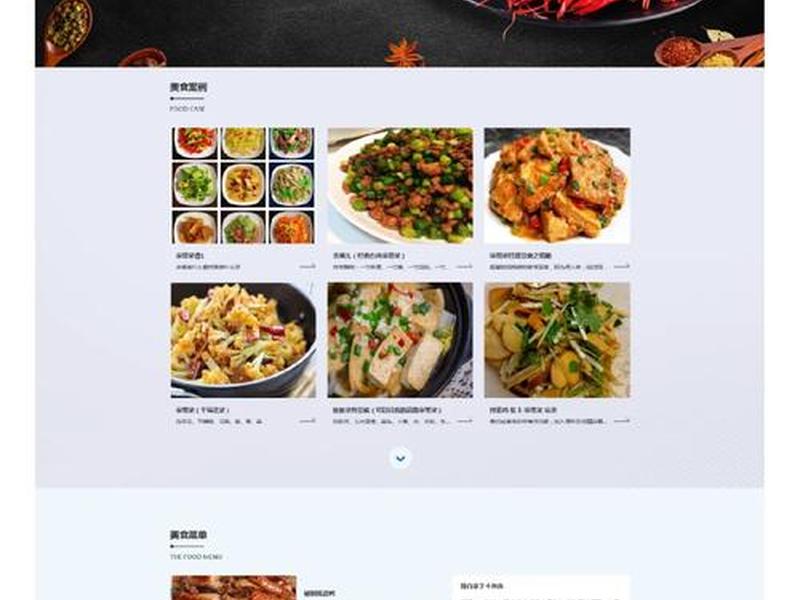 html和css网页设计、html和css网页设计奶茶