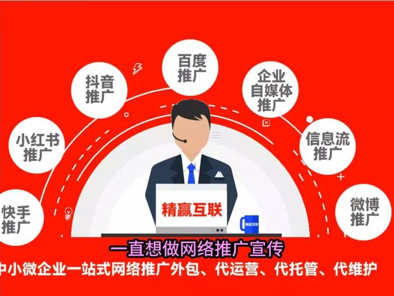 seo推广销售工作怎么样;seo推广销售工作怎么样啊 seo推广销售工作怎么样;seo推广销售工作怎么样啊