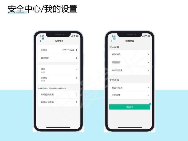 app怎么制作原型 - app怎么制作原型视频 app怎么制作原型 - app怎么制作原型视频