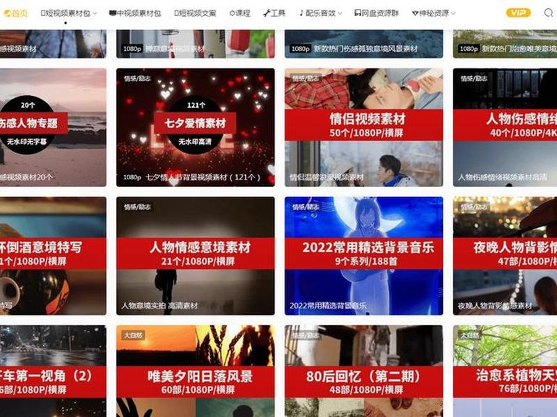 2023网站正能量在线记录下载、2023网站正能量在线记录下载安装 2023网站正能量在线记录下载、2023网站正能量在线记录下载安装