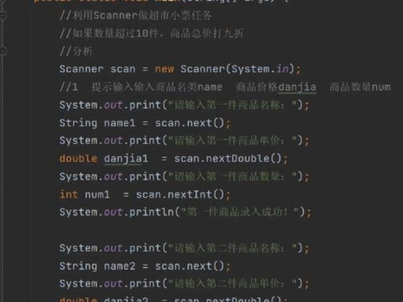 java免费项目源码 java项目源码免费下载