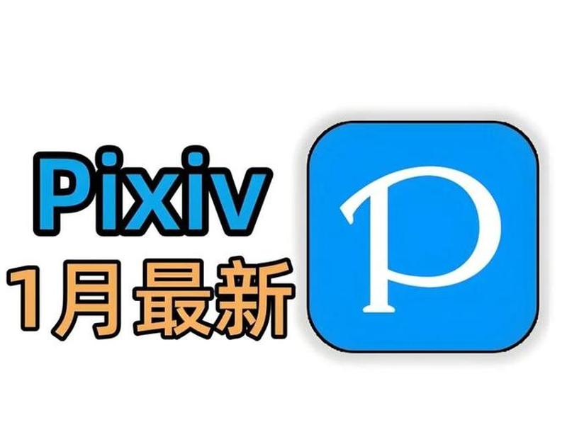 a站是什么软件、a站是指哪个软件 a站是什么软件、a站是指哪个软件