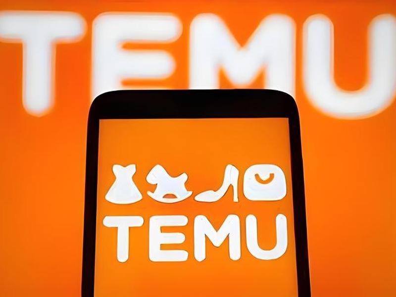 temu入驻条件及费用；temuco
