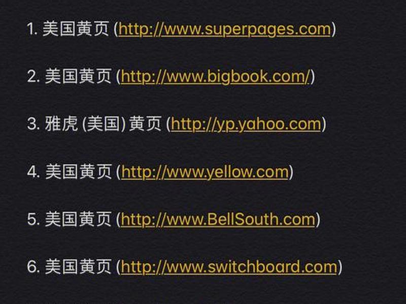 58黄页是什么 - 58黄页是什么东西 58黄页是什么 - 58黄页是什么东西