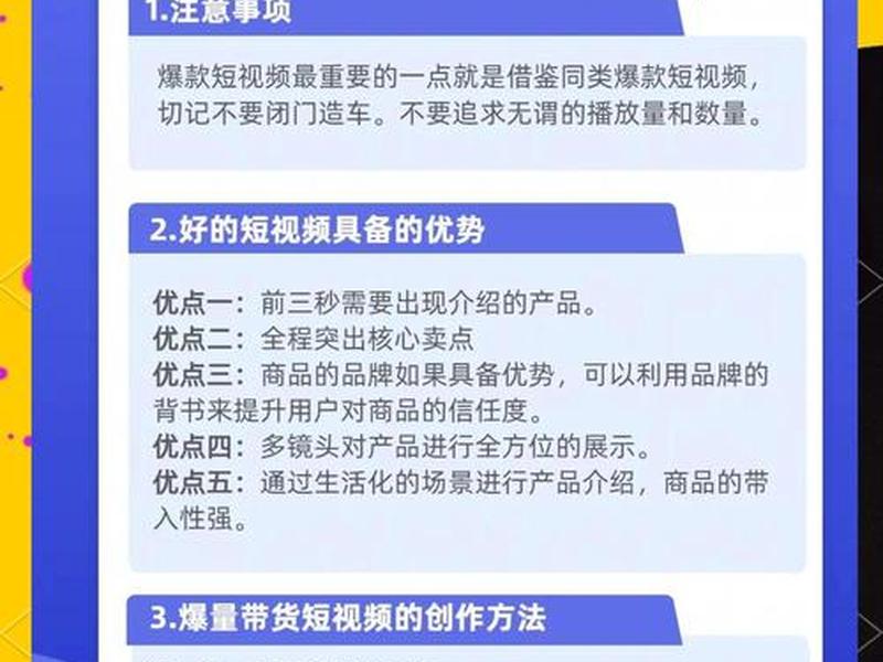 seo短视频怎么赚钱；seo短视频怎么赚钱的