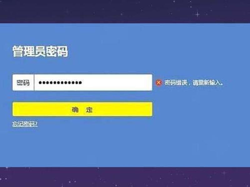 192.168.3.1管理员登录入口,192.168.3.1管理员登录入口admin 192.168.3.1管理员登录入口,192.168.3.1管理员登录入口admin