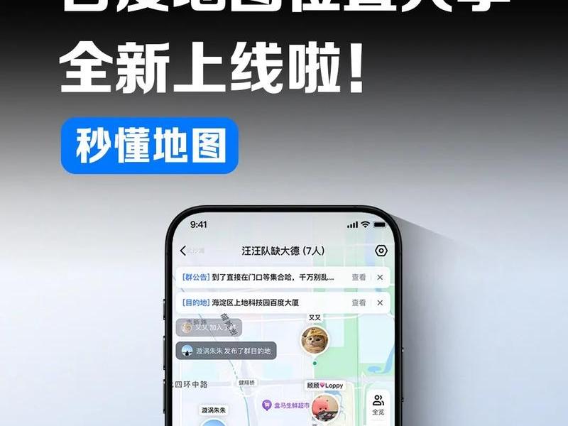 360地图app下载2023,360地图搜索下载 360地图app下载2023,360地图搜索下载