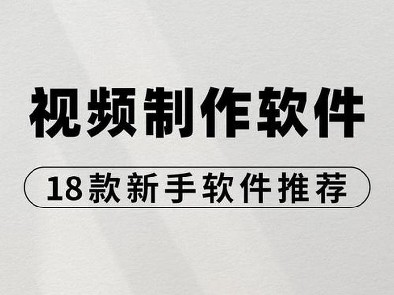 18款免费安装软件大全;18款免费安装软件大全图片 18款免费安装软件大全;18款免费安装软件大全图片