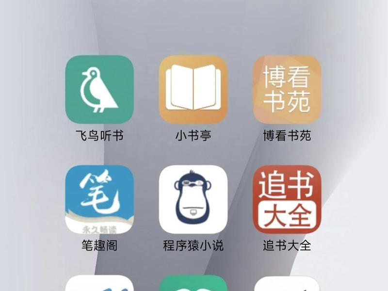 app小程序制作相关书籍(app小程序制作相关书籍有哪些) app小程序制作相关书籍(app小程序制作相关书籍有哪些)