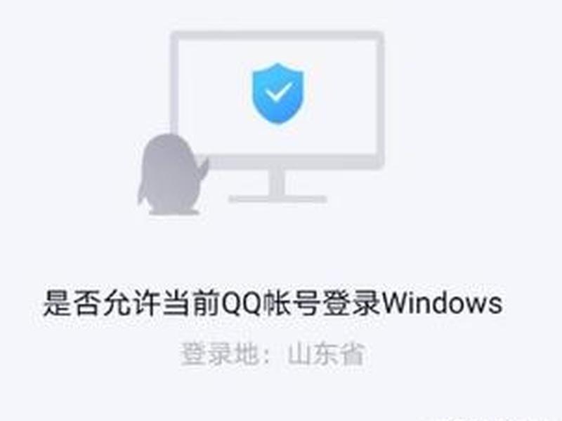 qq二级不死域名 qq二级不死域名检测 qq二级不死域名 qq二级不死域名检测
