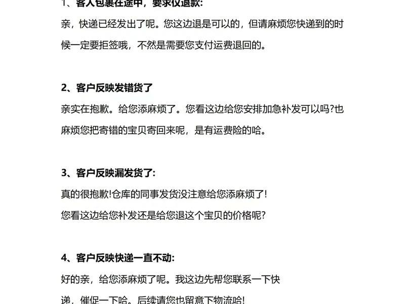 360推广销售话术;360推广销售话术怎么写 360推广销售话术;360推广销售话术怎么写