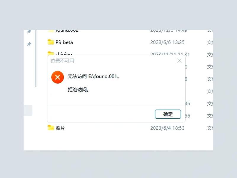 2345网址导航卸载后残留文件清理;2345网址导航卸载后残留文件清理不了 2345网址导航卸载后残留文件清理;2345网址导航卸载后残留文件清理不了