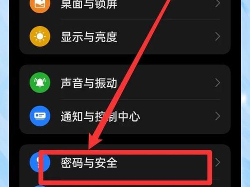 oppo手机怎么关闭应用安全检测;oppo手机怎么关闭应用安全检测模式 oppo手机怎么关闭应用安全检测;oppo手机怎么关闭应用安全检测模式
