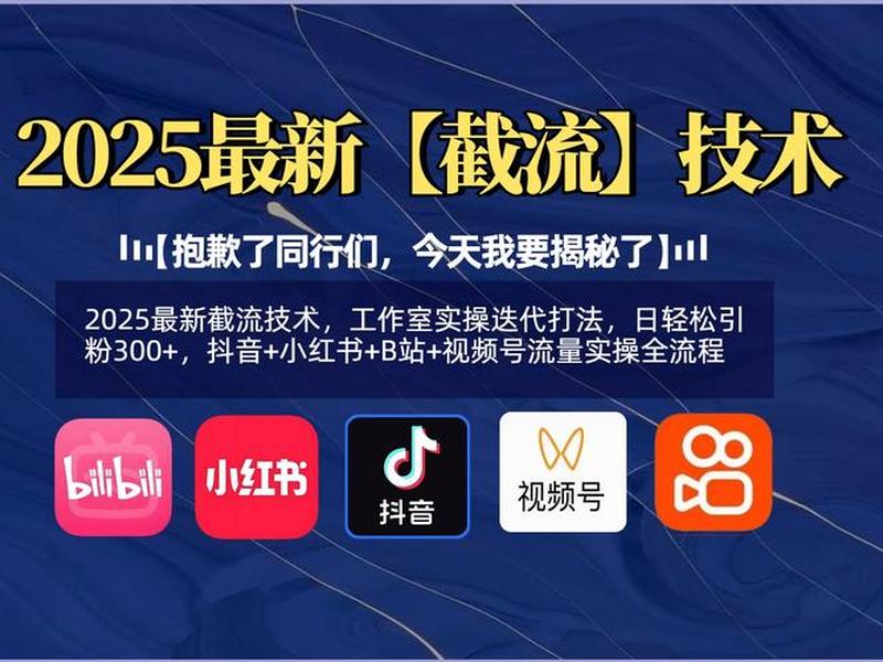 b站怎么推广上热门;b站怎么推广上热门的产品 b站怎么推广上热门;b站怎么推广上热门的产品