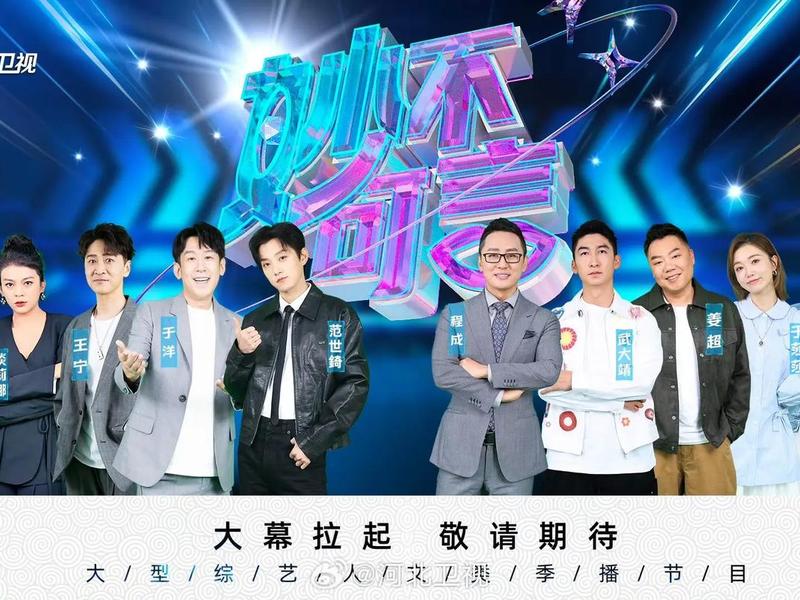 2345综艺(2345综艺大全下载官网最新版) 2345综艺(2345综艺大全下载官网最新版)