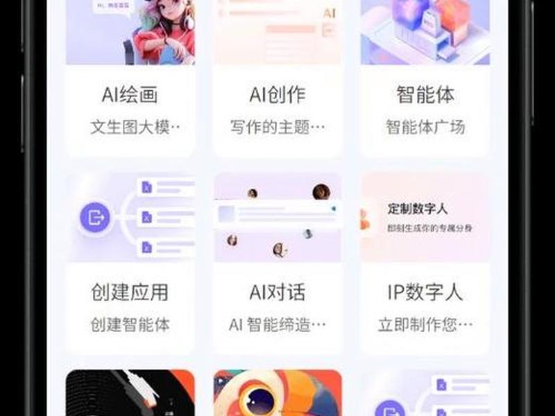 h5制作软件app排名;h5制作软件app有哪些 h5制作软件app排名;h5制作软件app有哪些
