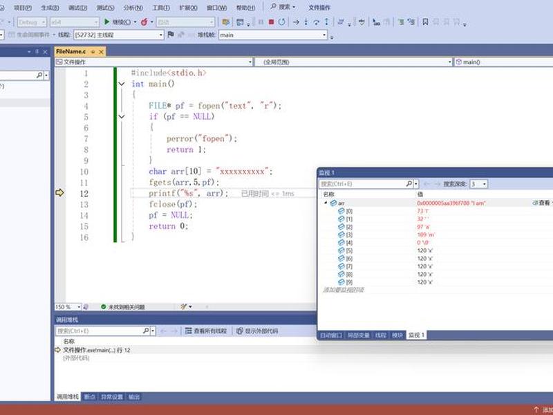 c语言在线编辑软件,c语言在线编辑软件有哪些 c语言在线编辑软件,c语言在线编辑软件有哪些