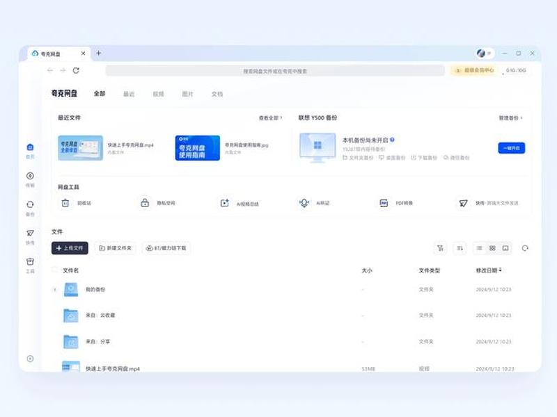 PC端网页是什么、pc端网页是什么意思 PC端网页是什么、pc端网页是什么意思
