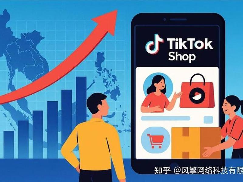 tik tok跨境电商 - tiktok跨境电商诈骗套路