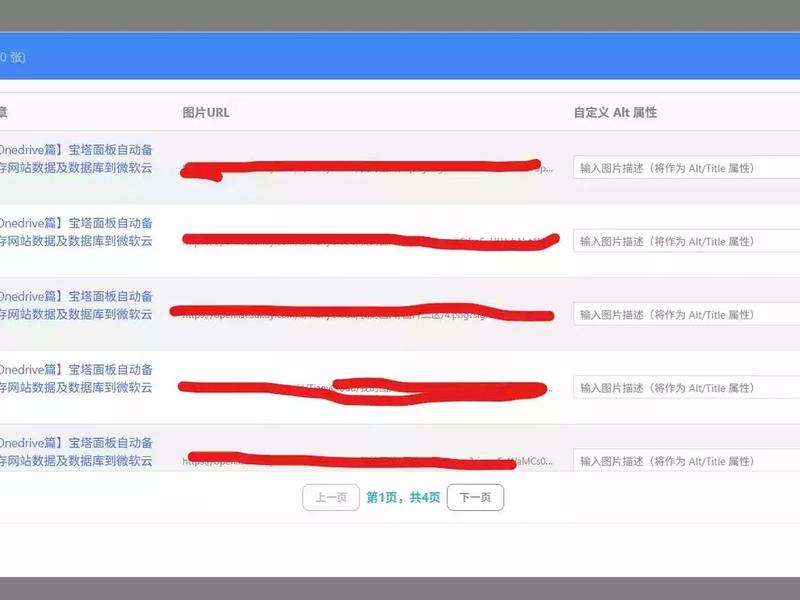 seo排名优化表格工具(seo排名优化表格工具有哪些) seo排名优化表格工具(seo排名优化表格工具有哪些)