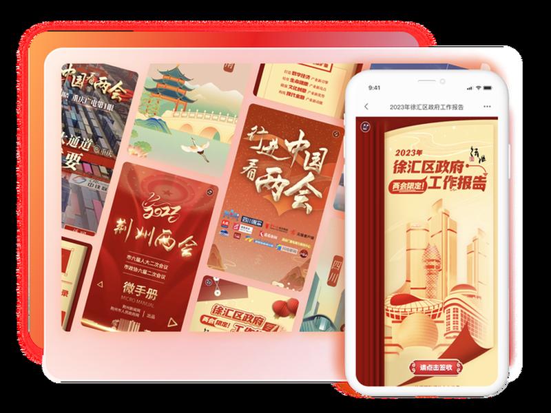 h5网页制作免费、h5网页制作免费软件 h5网页制作免费、h5网页制作免费软件