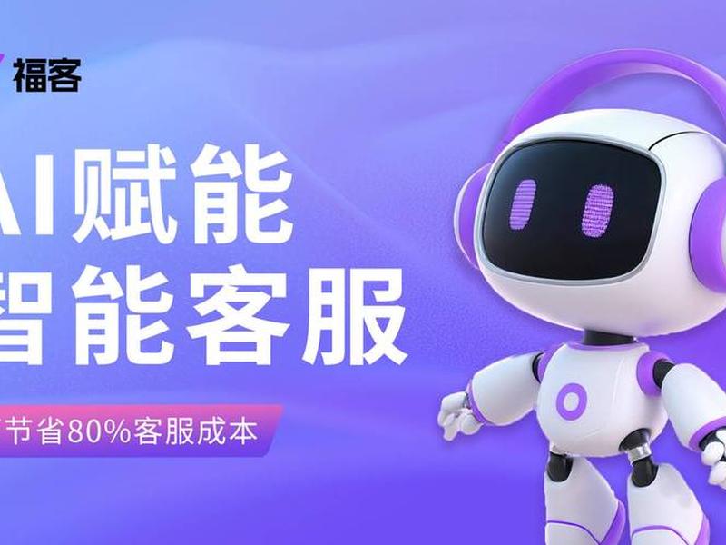 ai智能拓客系统可靠吗、ai智能拓客系统可靠吗安全吗 ai智能拓客系统可靠吗、ai智能拓客系统可靠吗安全吗