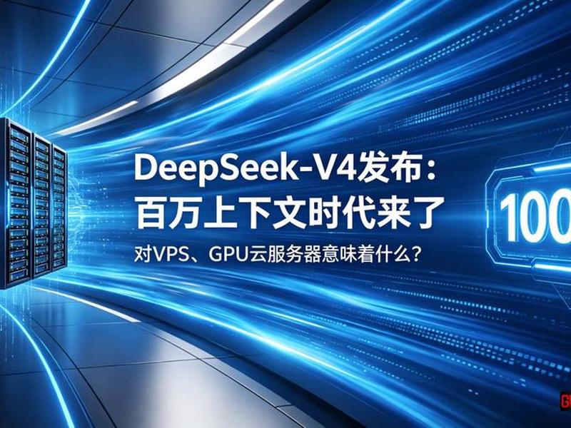 vps云服务器是什么意思 vps云服务器是什么意思啊 vps云服务器是什么意思 vps云服务器是什么意思啊