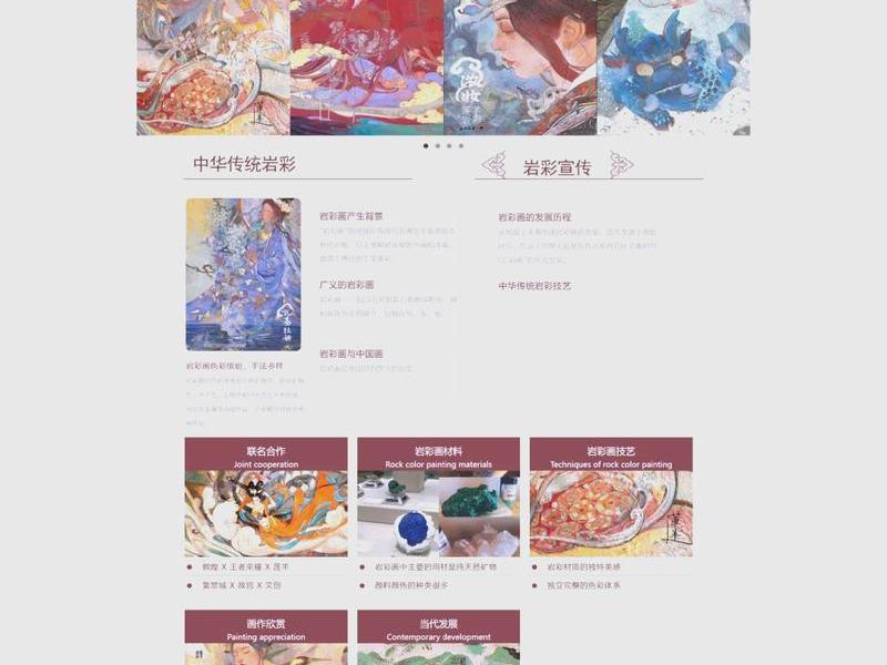 20个排版漂亮的网页设计方案;20个排版漂亮的网页设计方案怎么写 20个排版漂亮的网页设计方案;20个排版漂亮的网页设计方案怎么写