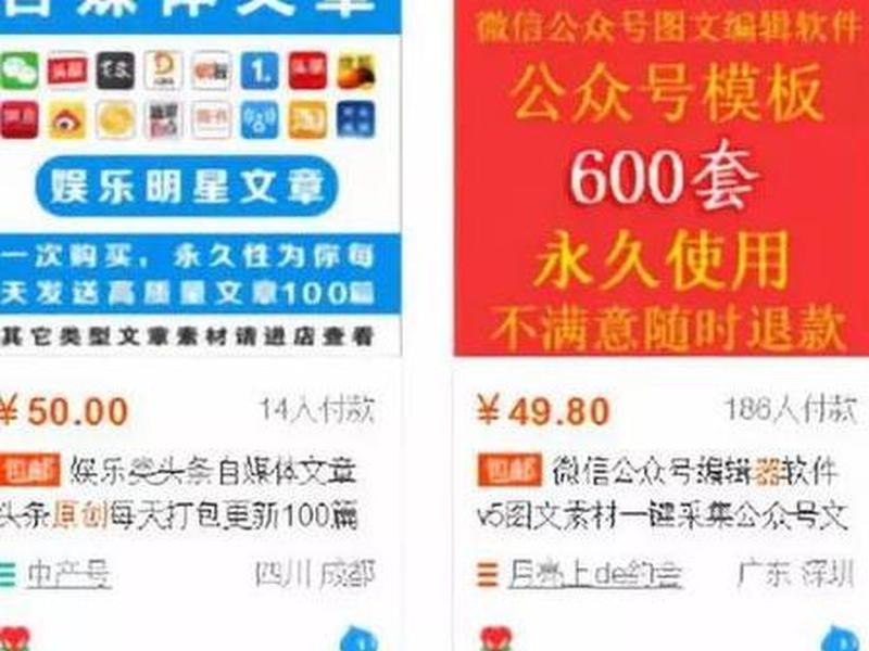 html新闻网站的长尾关键词有什么、html关于新闻的网页代码 html新闻网站的长尾关键词有什么、html关于新闻的网页代码