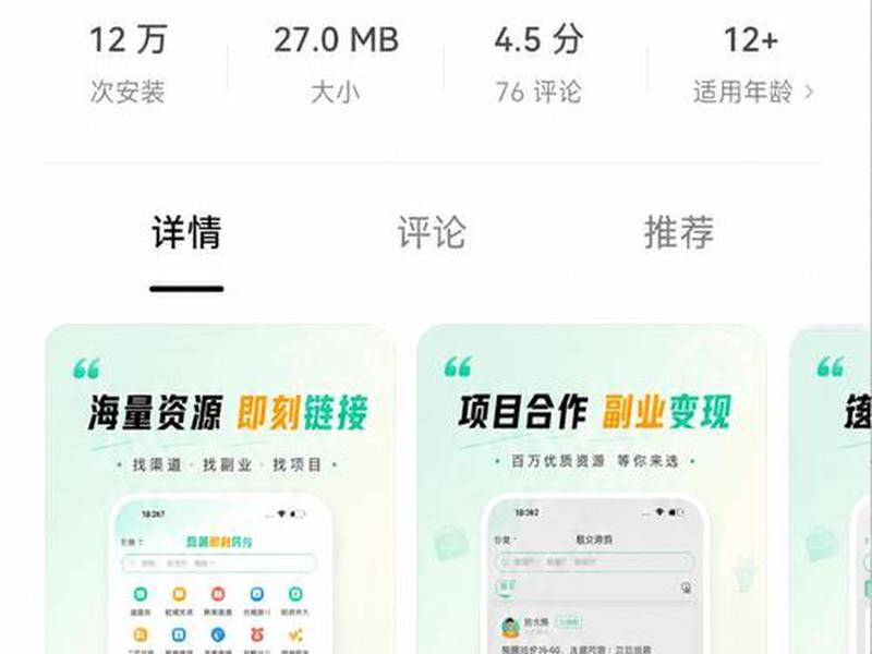 app推广拉新平台 - app推广拉新接单平台 app推广拉新平台 - app推广拉新接单平台