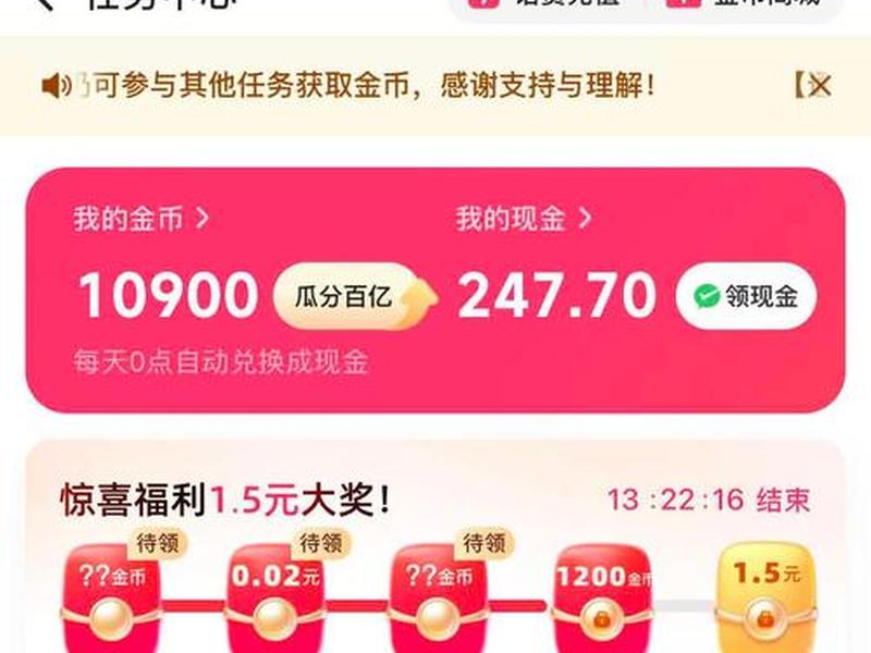 app看广告赚钱脚本 app看广告赚钱脚本是什么 app看广告赚钱脚本 app看广告赚钱脚本是什么