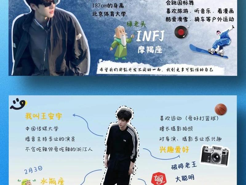 html5个人介绍页面模板 - html5个人介绍页面模板怎么设置