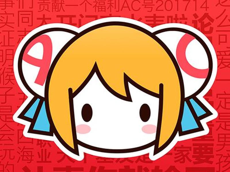 a站是什么app软件,a站是哪个软件下载 a站是什么app软件,a站是哪个软件下载