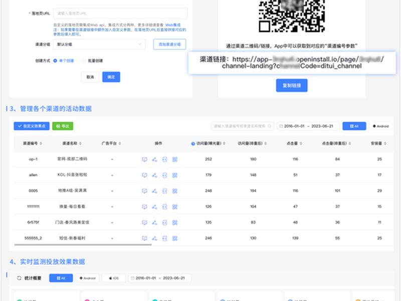 h5链接是什么意思,h5连接是什么意思 h5链接是什么意思,h5连接是什么意思