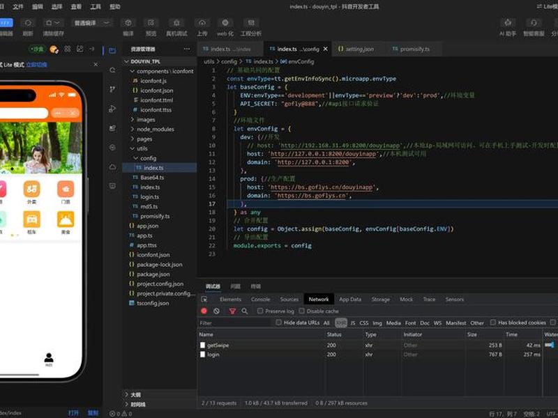 .net core 开发网站,.net core开发工具 .net core 开发网站,.net core开发工具