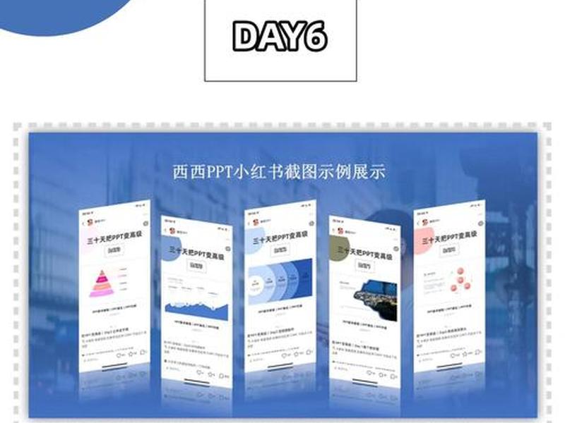 h5网页制作的课件展示 - h5网页制作的课件展示在哪里 h5网页制作的课件展示 - h5网页制作的课件展示在哪里