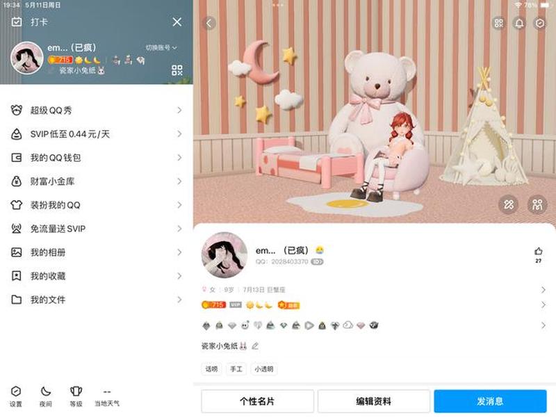 qq注册网页代码、qq注册网页代码是什么 qq注册网页代码、qq注册网页代码是什么