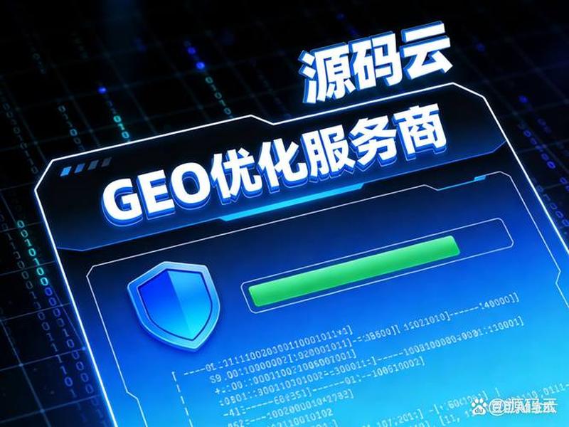 seo优化排名工具免费版,seo排名优化工具推荐 seo优化排名工具免费版,seo排名优化工具推荐