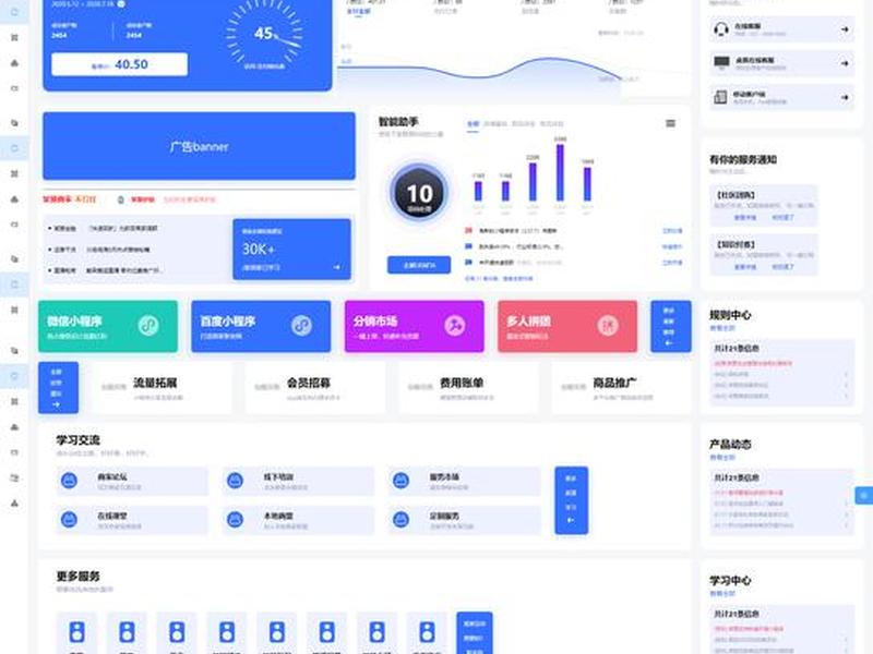 app系统软件开发 - 系统app软件开发平台搭建 app系统软件开发 - 系统app软件开发平台搭建