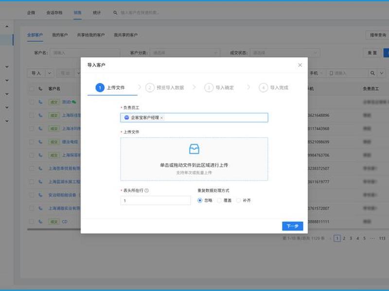 scrm软件下载 scr文件下载 scrm软件下载 scr文件下载
